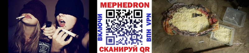 Купить закладку КОКАИН Меф Гашиш Alpha-PVP МАРИХУАНА Ивангород