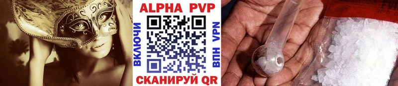 А ПВП СК  Купить закладки  Ивангород 