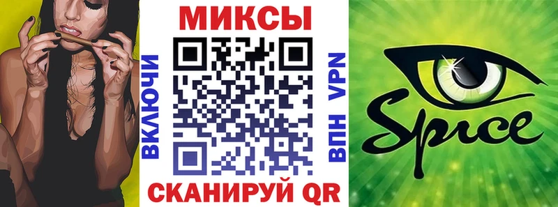 Купить где  Ивангород  Бутират BDO 