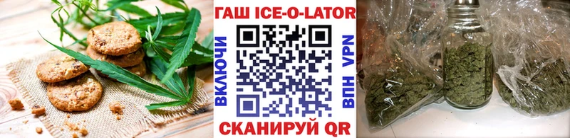 Купить Ивангород Canna-Cookies конопля