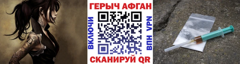 Купить  Ивангород  Героин герыч 