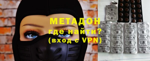 кокаин Заволжск