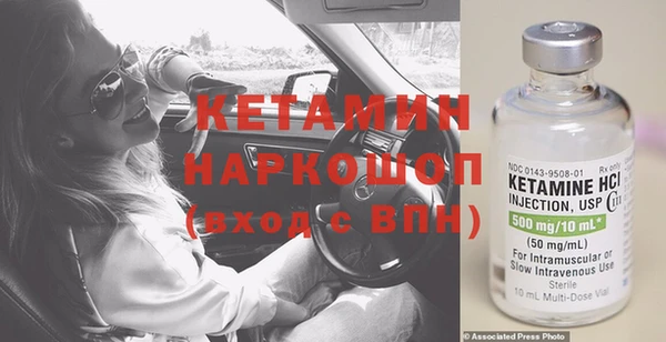 кокаин Заволжск