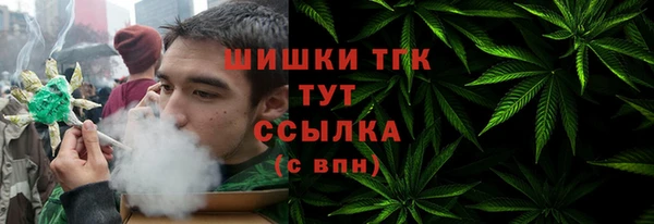 ALPHA-PVP Заводоуковск