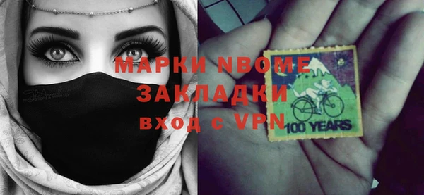 Альфа ПВП Заволжье