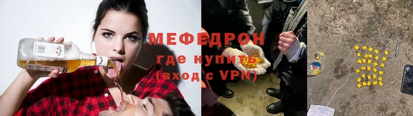 ALPHA-PVP Заводоуковск