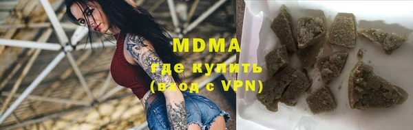 ALPHA-PVP Заводоуковск
