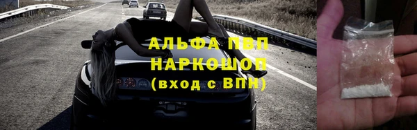 Альфа ПВП Заволжье