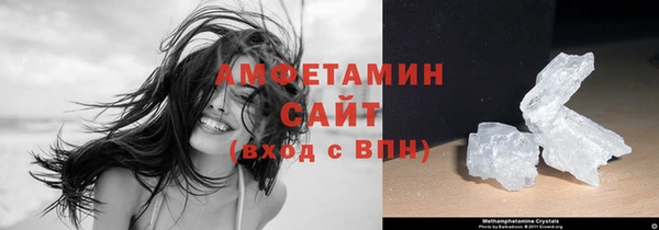 ALPHA-PVP Заводоуковск