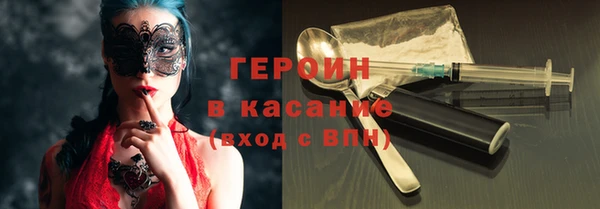 ALPHA-PVP Заводоуковск