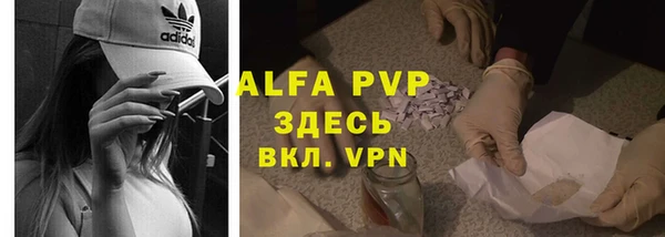 Альфа ПВП Заволжье