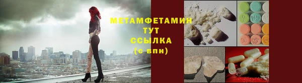 кокаин Заволжск