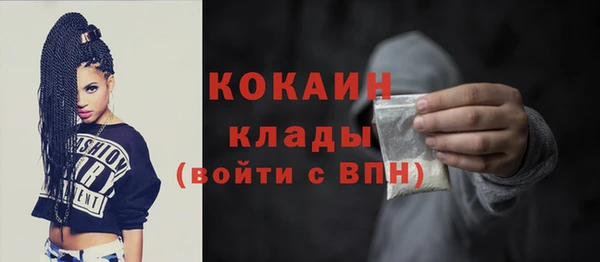 ALPHA-PVP Заводоуковск