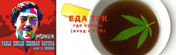 кокаин Заволжск