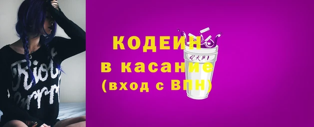 Альфа ПВП Заволжье