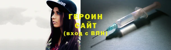 ALPHA-PVP Заводоуковск