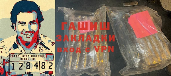 кокаин Заволжск
