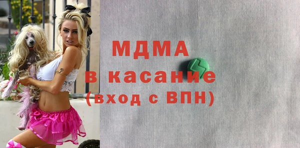 кокаин Заволжск