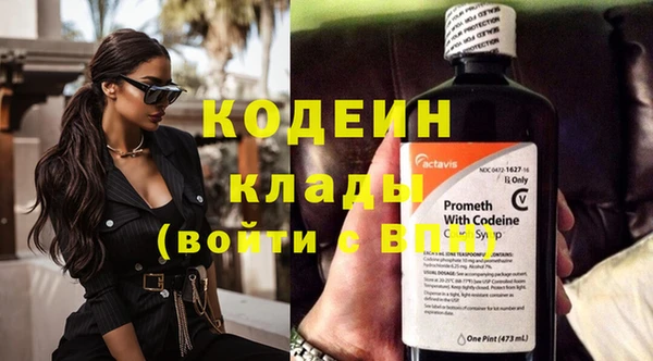 Альфа ПВП Заволжье