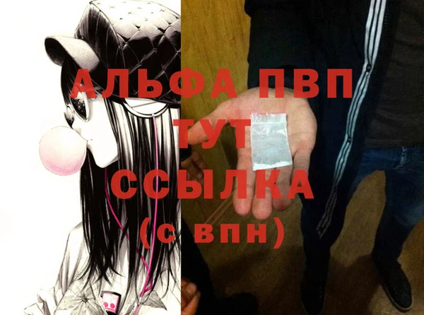 кокаин Заволжск