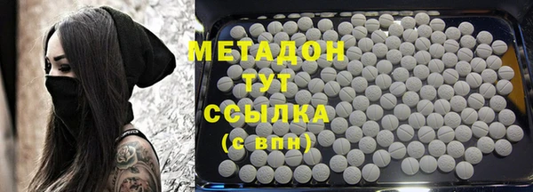 ALPHA-PVP Заводоуковск
