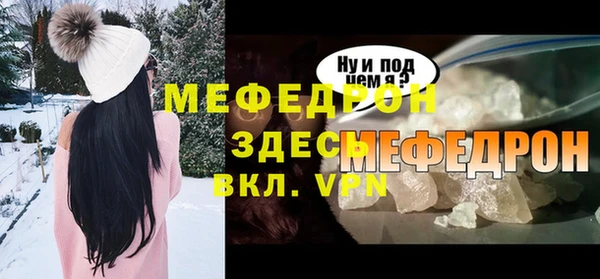 кокаин Заволжск