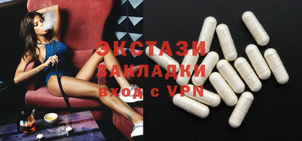кокаин Заволжск