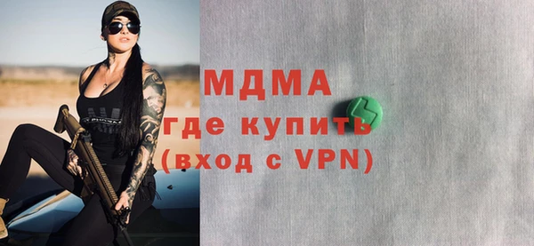 ALPHA-PVP Заводоуковск