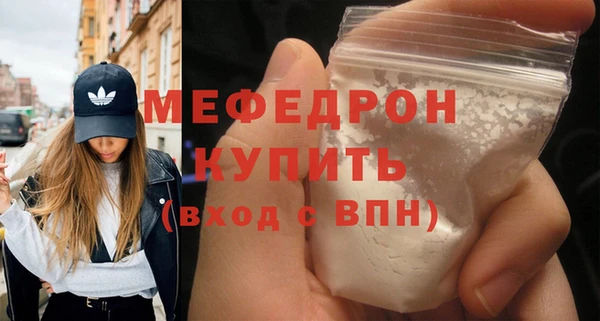 ALPHA-PVP Заводоуковск