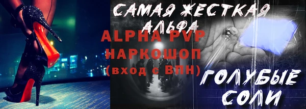 Альфа ПВП Заволжье