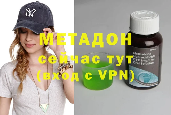 кокаин Заволжск