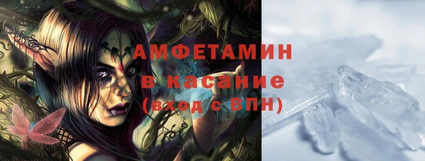 ALPHA-PVP Заводоуковск