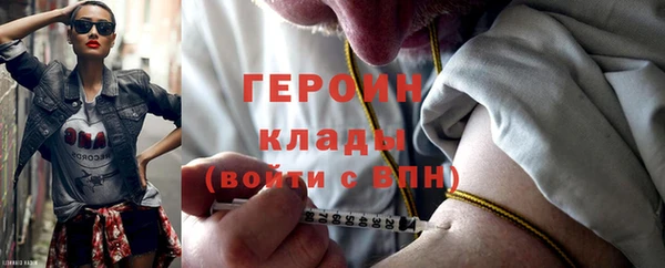 кокаин Заволжск
