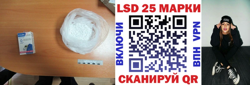 LSD-25 экстази кислота  Купить где  Ивангород 