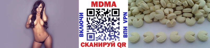 Купить Ивангород МДМА кристаллы