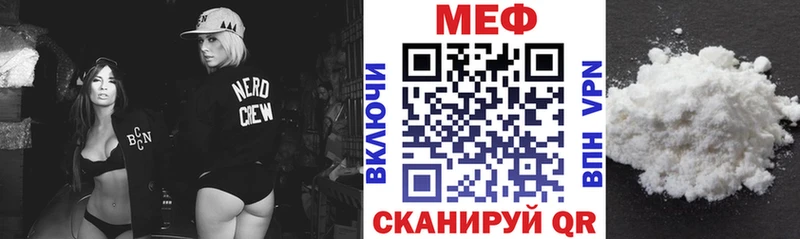 Купить закладки  Ивангород  Меф 4 MMC 