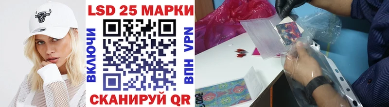 Марки 25I-NBOMe 1,8мг Купить закладки Ивангород