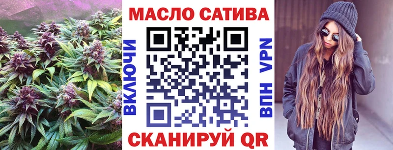 Купить закладки  Ивангород  Дистиллят ТГК THC oil 